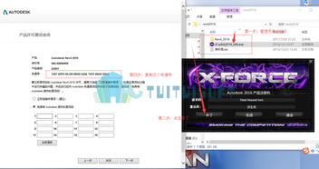 廣州BIM軟件與設(shè)計培訓(xùn)指南 提升建筑與產(chǎn)品設(shè)計技能