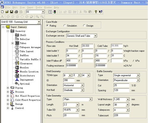 聯(lián)合優(yōu)勢引領(lǐng)廣州軟件開發(fā) 產(chǎn)品技術(shù)開發(fā)與選型策略
