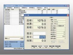 廣州君明餐飲軟件 專業(yè)化餐飲軟件開發(fā)服務(wù)