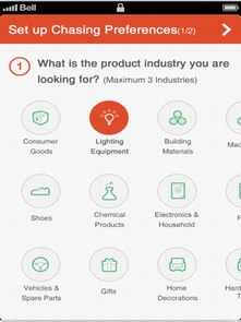 廣州賦天網(wǎng)絡(luò)科技 專注于iPhone App開發(fā)外包與軟件解決方案的行業(yè)引領(lǐng)者