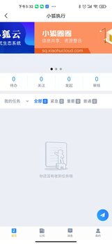 廣州銷售管理軟件團隊管理系統(tǒng)小程序研發(fā)，助力企業(yè)數(shù)字化轉(zhuǎn)型