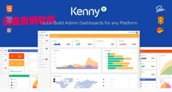 廣州創(chuàng)鑫軟件 專業(yè)定制福建直銷軟件，打造高效直銷管理系統(tǒng)