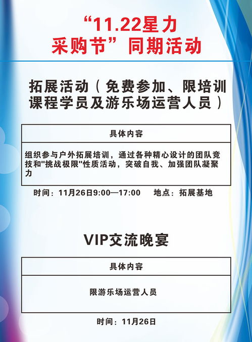 榮翔動漫 風(fēng)雨兼程，銳意進取的廣州軟件開發(fā)之路