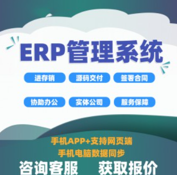 中杰科技 廣州領先的軟件開發公司，賦能企業數字化未來
