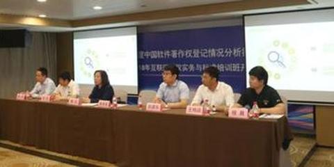 廣州軟件開發(fā)引領(lǐng)創(chuàng)新，廣東軟件著作權(quán)登記量連續(xù)兩年全國第一