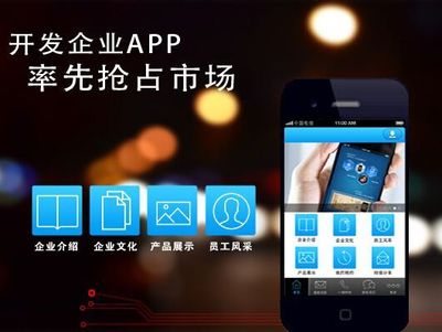 廣州恩賜方信息科技解讀 APP軟件開發(fā)的潛在價(jià)值與商業(yè)機(jī)遇